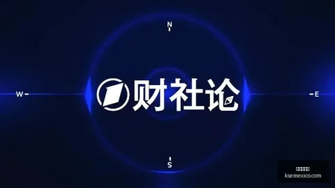 荣耀电竞新版本，女神代言预约潮涌