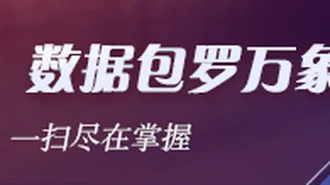 新能源真相：别被这些新骗局误导